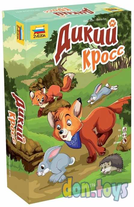 Настольная игра Дикий кросс, арт. 8994, (ПОД Заказ 2-4 недели), фото 1