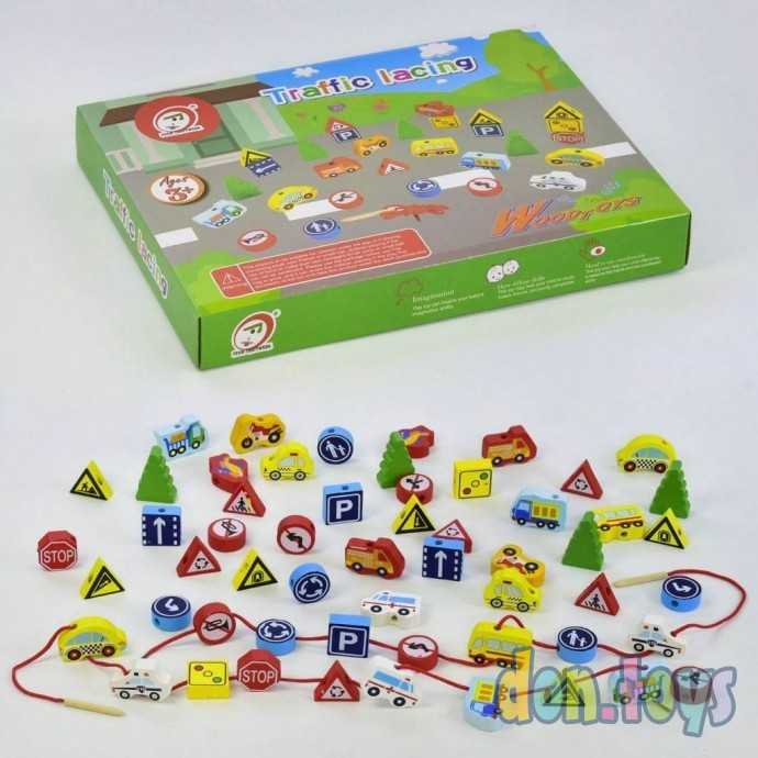Деревянная шнуровка Дорожное движение, арт. С 31486, фото 5