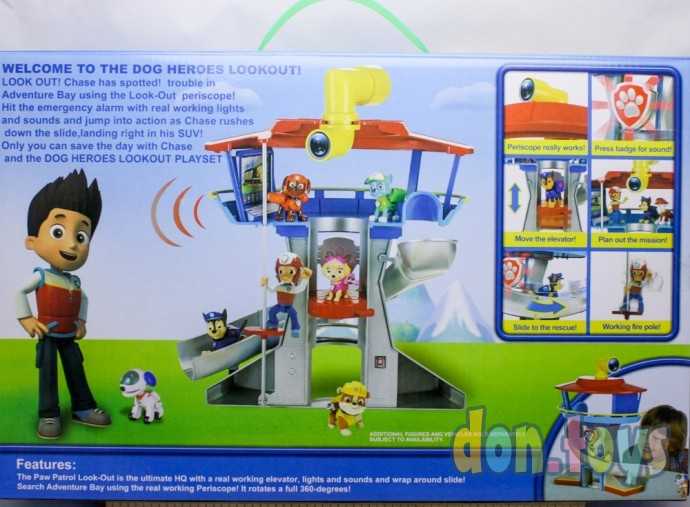 База Щенячий патруль синяя, арт. MC-2003B, фото 2