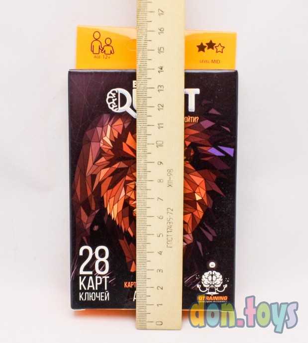 Карточная квест-игра Сумеешь ли ты пройти? Животные, серии BEST QUEST, арт. BQ-01, фото 2