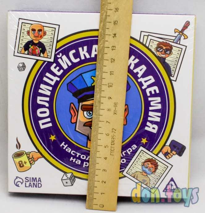 Настольная игра на реакцию «Полицейская академия», 8+, арт. 7479302, фото 3