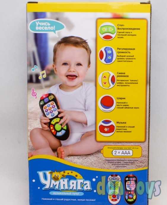 Развивающий пульт Умняга от Play Smart, свет, звук, интерактивный, арт. 7390(20949), фото 7
