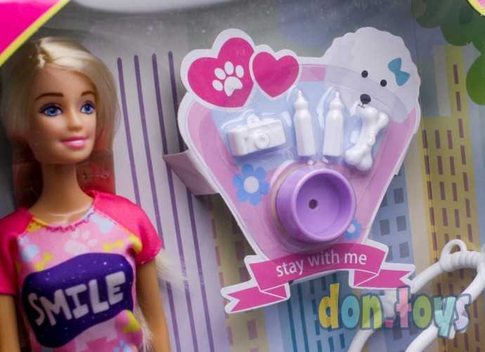 Кукла с собачкой и коляской, арт. 15361172, фото 4