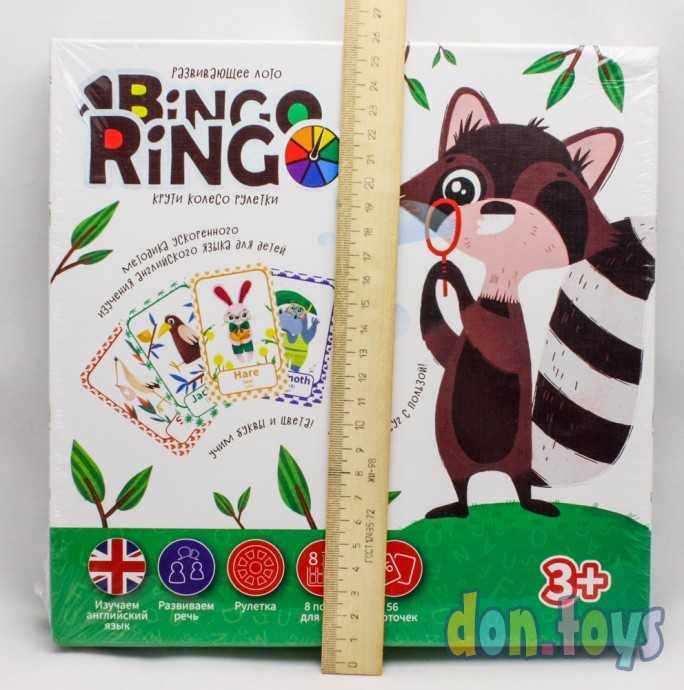 Настольная игра BINGO RINGO, арт. GBR-01-01E. РУС-ENG, Данко Тойс, фото 2