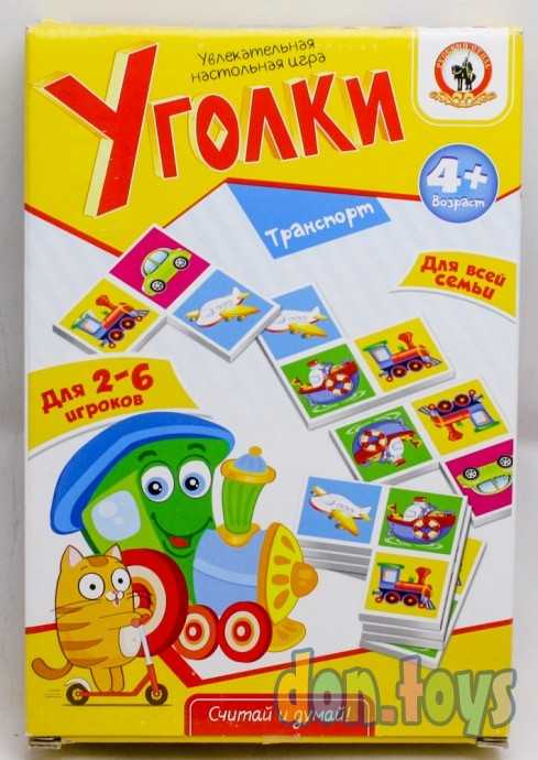 Настольная игра Уголки "Транспорт", фото 1