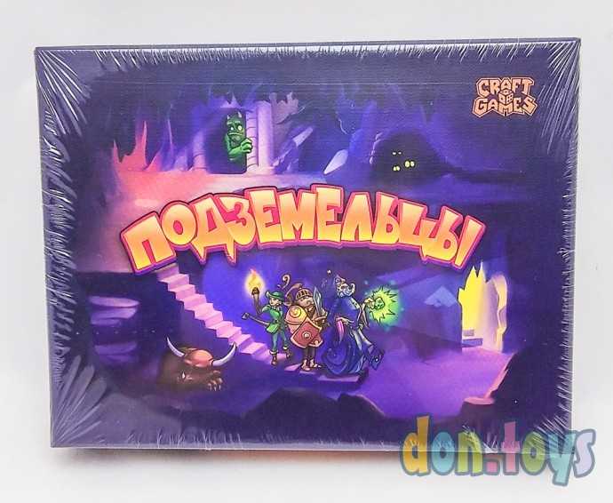 Настольная тактическая игра Подземельцы, 16+, арт. ИН-5721, фото 1