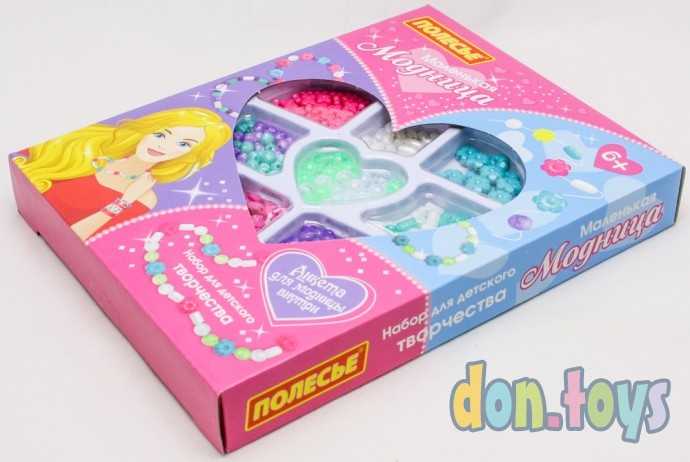 Набор для детского творчества "Маленькая модница", 235 элементов, арт. 78421, фото 5