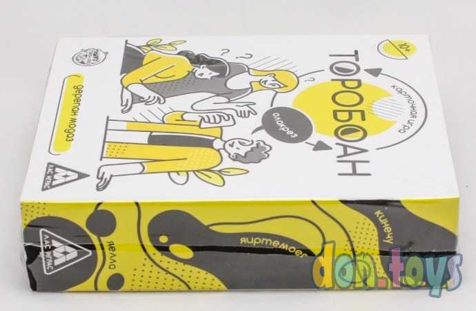 Карточная игра «Торобоан», читай наоборот, 10+, арт. 6712922, фото 4