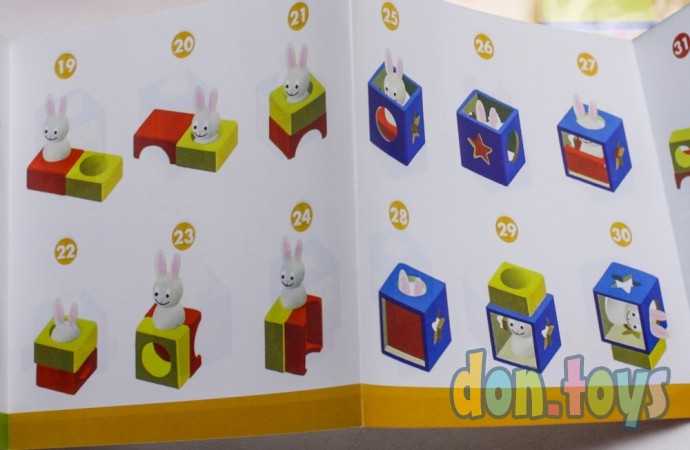 Развивающая логическая игра Застенчивый кролик, фото 10