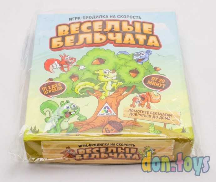 Настольная бродилка игра на скорость «Весёлые бельчата», арт. 1023284, фото 5