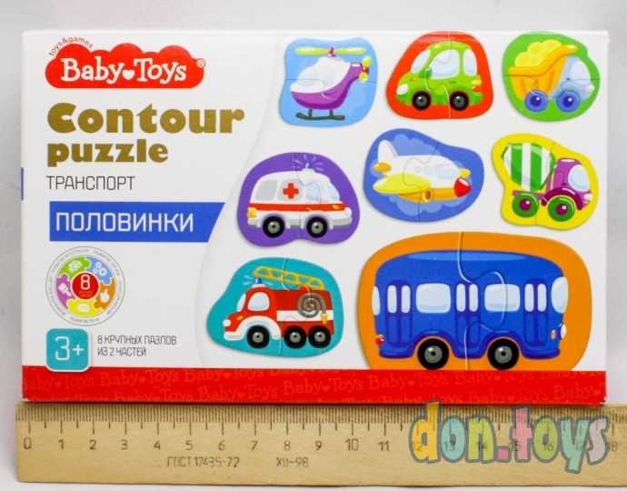 Пазлы-контуры «Транспорт», половинки, арт. 6912363, фото 1