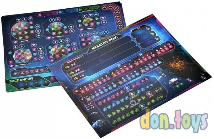 Настольная игра Сумерки империи: Летопись галактики, арт. 915670, фото 10