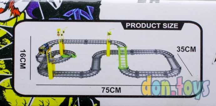 Трек Граффити, арт. 777-103, фото 6