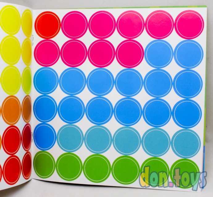 Волшебные кружочки "Игрушки", арт. Н-1854, фото 7