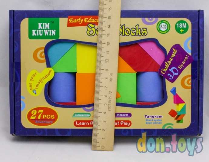 Конструктор из пены ЕВА "Мягкие блоки", 27 деталей, арт. 4028055, фото 3