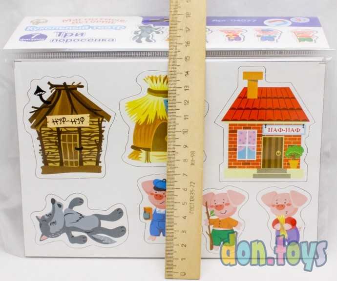 Игра магнитная Три поросенка Серия Магнитные истории, арт. 04077, фото 3