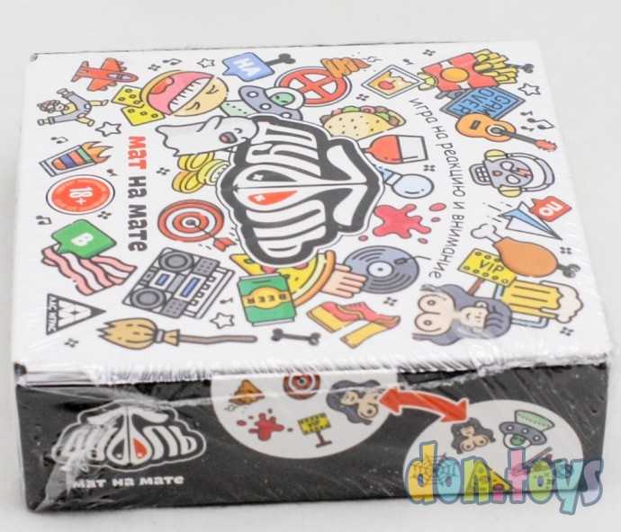 Игра на реакцию и внимание «Дуббль» мат на мате, 55 карт, 18+, арт. 7509655, фото 3