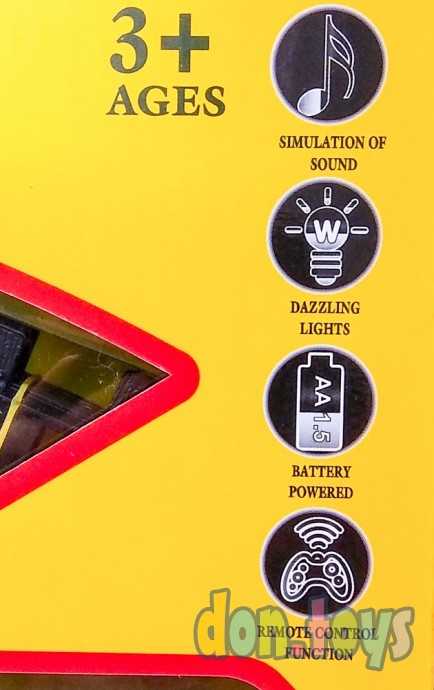 Железная дорога на р/управлении, CLASSIC TRAIN арт. PYM33, фото 8