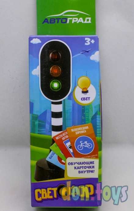 Светофор «Город», с световыми эффектами, арт. 4152872, фото 1