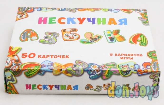 Настольная обучающая игра Нескучная азбука, арт. 8031, фото 4