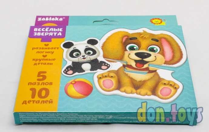 Макси пазлы «Весёлые зверята», 5 пазлов, 10 деталей, арт. 4428279, фото 4