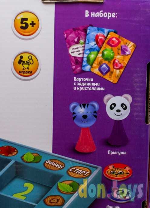 Настольная игра на координацию «В поисках волшебного кристалла», арт. 3746230, фото 6