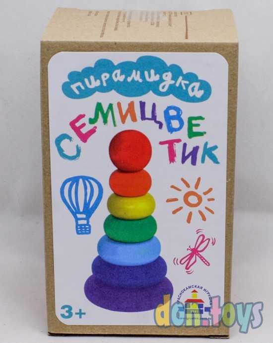 Пирамидка деревянная «Семицветик», арт. 1916957, фото 1