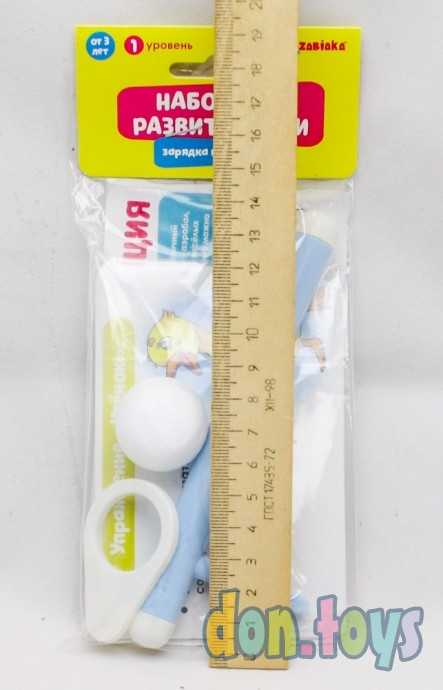 Набор для развития речи «Зарядка в зоопарке», арт. 5084941, фото 3