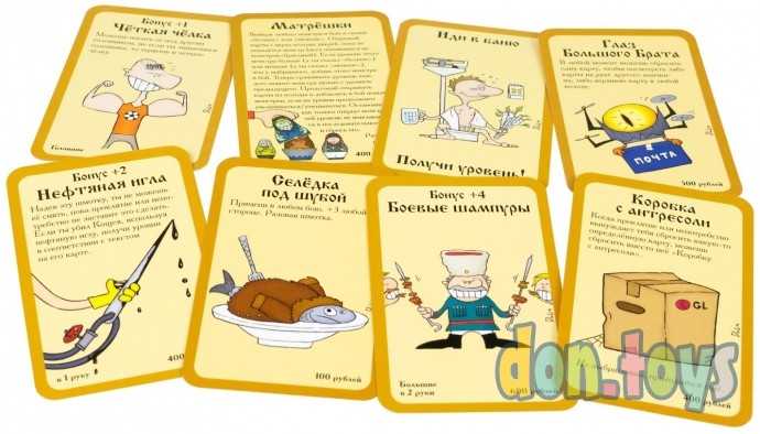 ​Настольная игра Русский манчкин, арт. 915245, фото 3