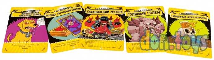 Настольная игра Эпичные схватки боевых магов: Месиво на грибучем болоте, арт. 1832, фото 3