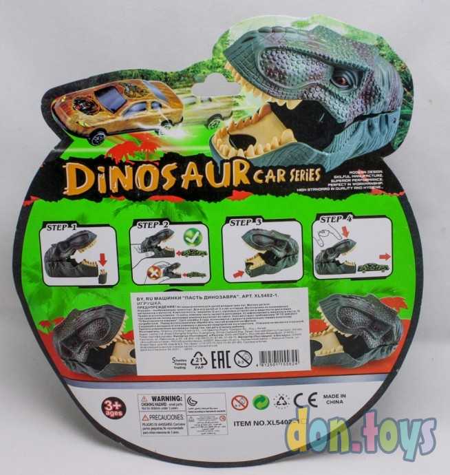 Машинки "Пасть динозавра" катапульта с запуском, 2 металлич. машинки, арт. XL5402-1, фото 3