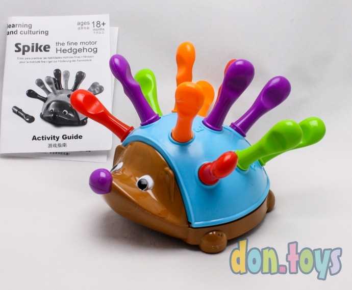 Развивающая игрушка сортер "Ёжик Спайк", арт. 8818, фото 1
