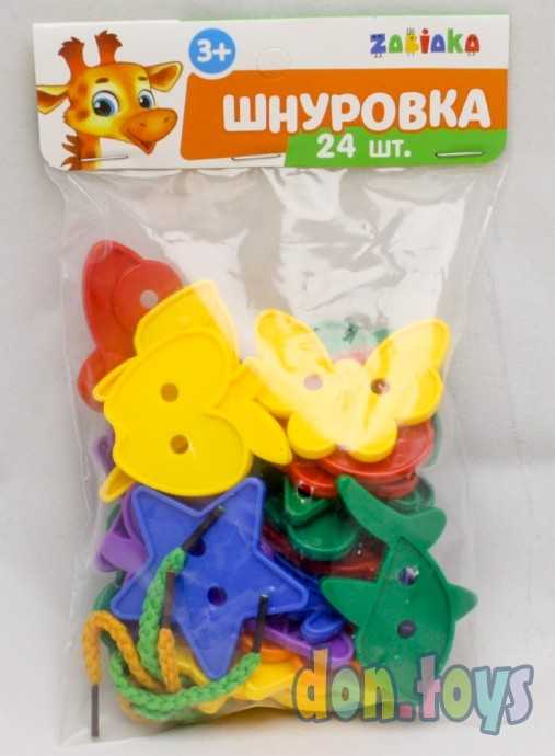Шнуровка «Весёлые фигурки» под клапаном, 24 шт., по методике Монтессори, арт. 3894981, фото 1
