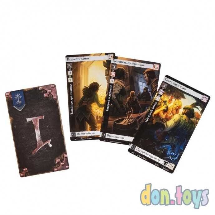 Настольная игра Дорога Приключений: Истоки, фото 15