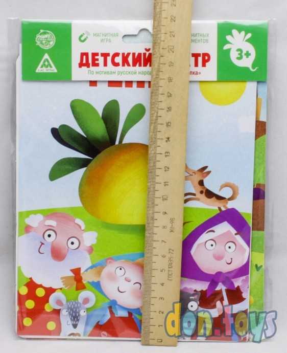Магнитная игра «Репка», Детский театр, арт. 811864 (25549), фото 2