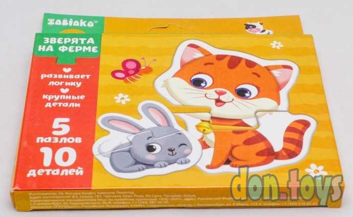 Макси пазлы «Зверята на ферме», 5 пазлов, 10 деталей, арт. 4428278, фото 5