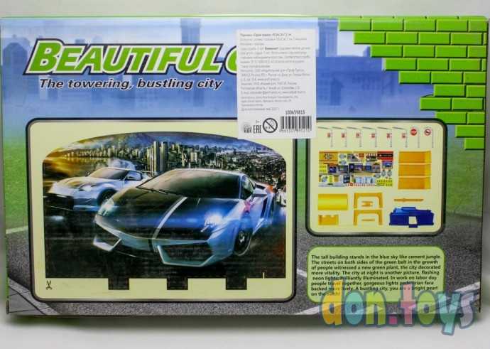 Парковка. ГАРАЖ МАКСИ (3 мет.машинки), арт. 100659815, фото 2