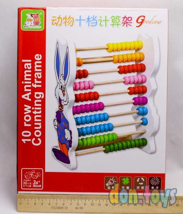 Деревянные счеты Жираф, арт. 902, фото 2