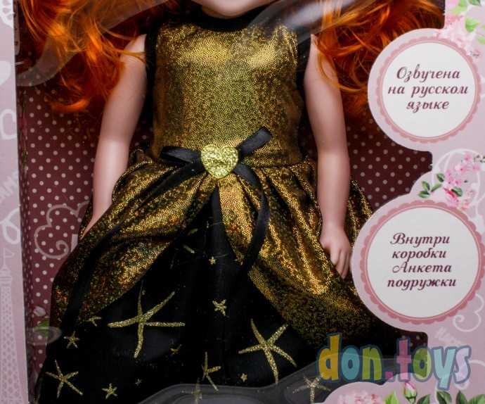 Кукла "Анна" (37 см) На балу, арт. 79305, фото 2