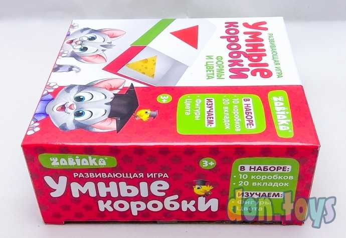 Развивающий набор-сортер «Умные коробки: Цвета и формы», по методике Монтессори, арт. 21517 (432891, фото 5
