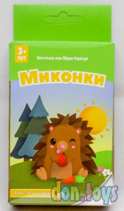 Настольная карточная игра Миконки, арт. 0134, фото 1
