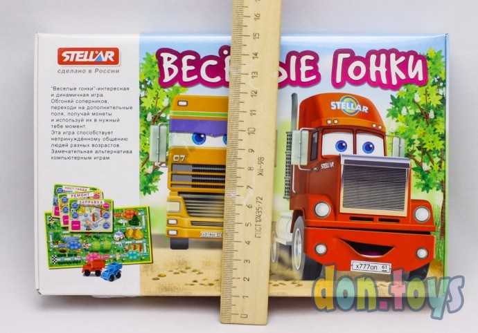 Настольная игра №33 Весёлые гонки, арт.01133, фото 3