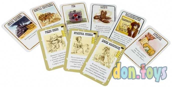 Настольная игра Бэнг! Золотая лихорадка, арт. 915314, фото 3