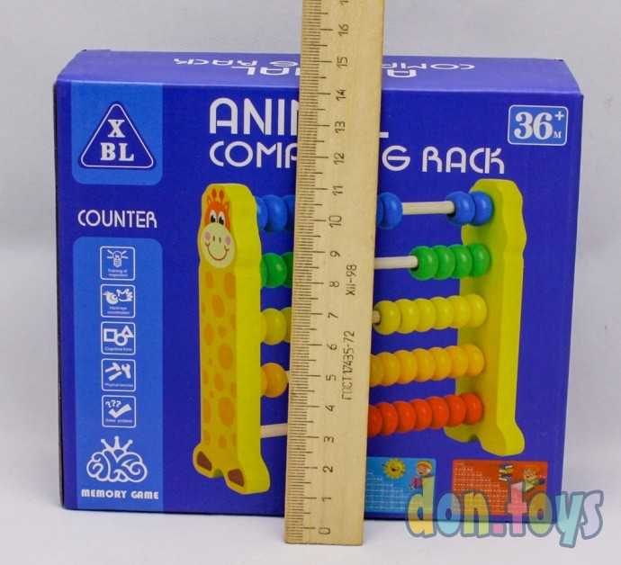 Счеты ANIMAL Computing back, арт. GB 6675 (19482), фото 3