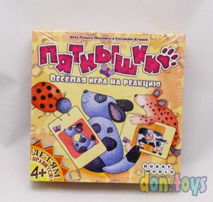 Настольная игра Пятнышки, арт. 1343, фото 1