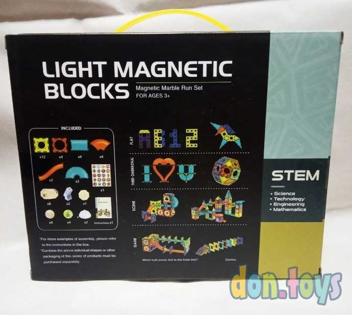 Магнитный конструктор со светом, 49 деталей Light Magnetic Blocks, фото 2