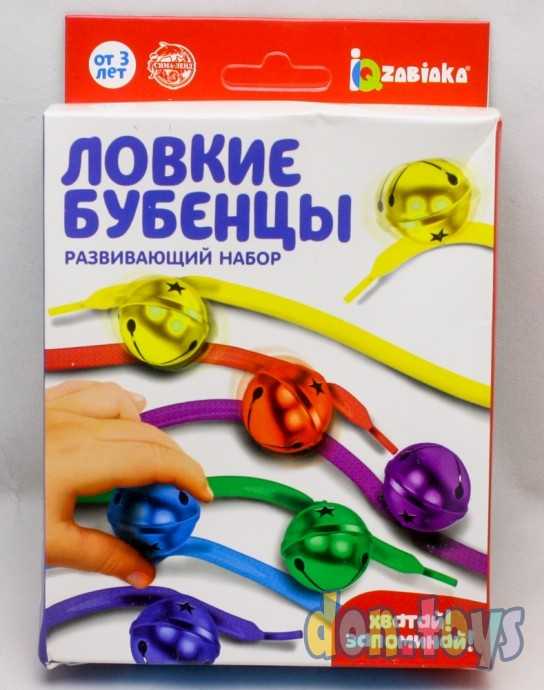 Развивающий набор «Ловкие бубенцы», арт. 5145074, фото 1