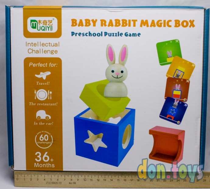 Развивающая логическая игра Застенчивый кролик, фото 1