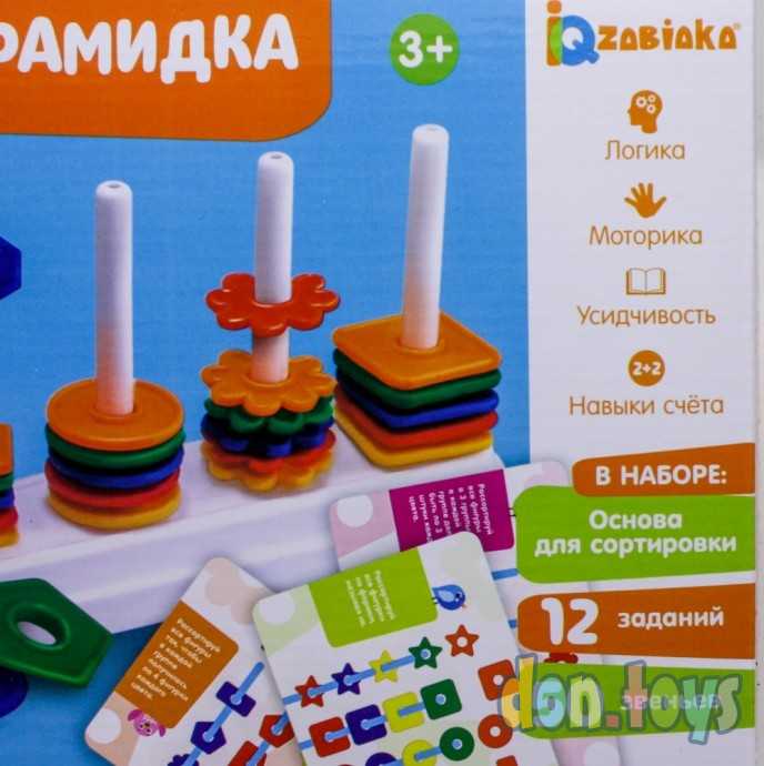 Обучающий набор «Умная пирамидка», звенья, задания, основа, по методике Монтессори, арт. 4598977, фото 6