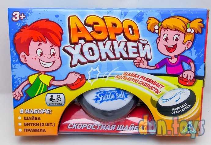 Настольная игра «Аэрохоккей», работает от батареек, арт. 3442562, фото 5